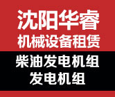 江西東華機(jī)械有限責(zé)任公司，滌綸紡絲機(jī)，高強(qiáng)高模聚乙烯纖維紡絲設(shè)備，高真空動(dòng)態(tài)干燥-固相增黏一體機(jī)，芳綸1414纖維紡絲設(shè)備，丙綸紡絲機(jī)，高強(qiáng)丙綸紡絲牽伸機(jī)，丙綸紡絲牽伸機(jī)
